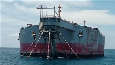 تعليق عملية التخلص من الناقلة صافر بسبب هجمات الحوثيين