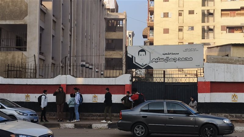 طلاب الاعدادية في