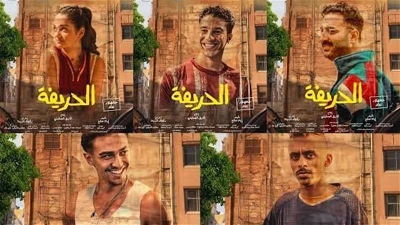 فيلم الحريفة، فيتو
