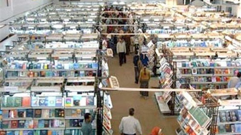 معرض الكتاب، فيتو