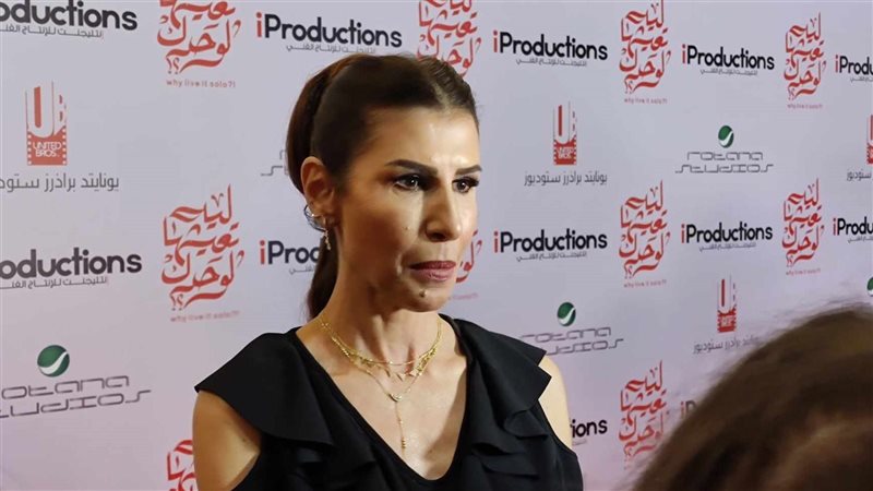 أمينة شلباية،فيتو