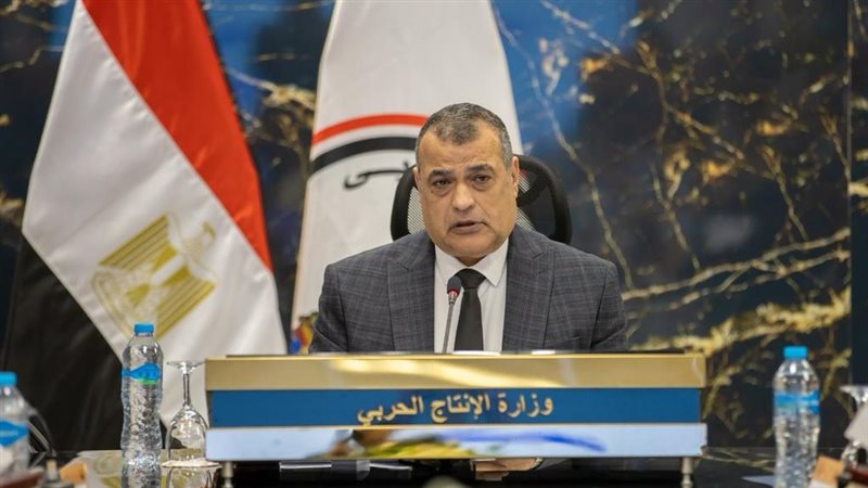 وزير الإنتاج الحربي،