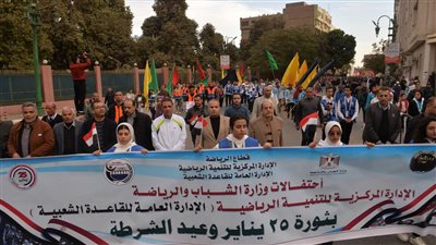 2500 شاب وفتاة يشاركون في ماراثون المشي احتفالا بذكرى عيد الشرطة بأسيوط 