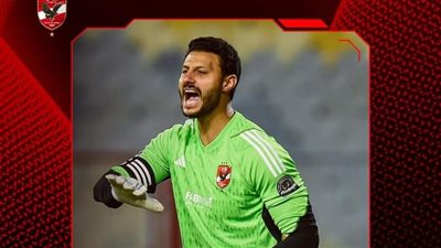 الأهلي يدعم محمد الشناوي: 