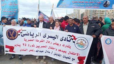 رياضة الإسكندرية تطلق مسيرة مشي احتفالًا بعيد الشرطة 