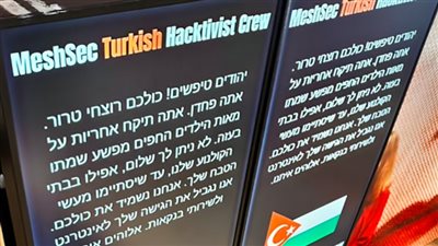 هجوم سيبراني على شاشات عرض دور السينما في إسرائيل وعرض مشاهد طوفان الأقصى