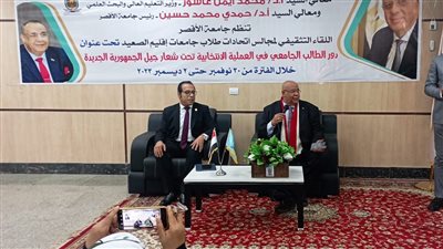 طب الأقصر تنظم ندوة تعريفية بمنظومة التأمين الصحي الشامل