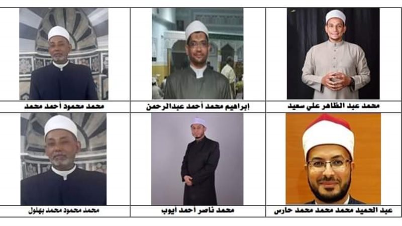 لوحة شرف أيمة أوقاف
