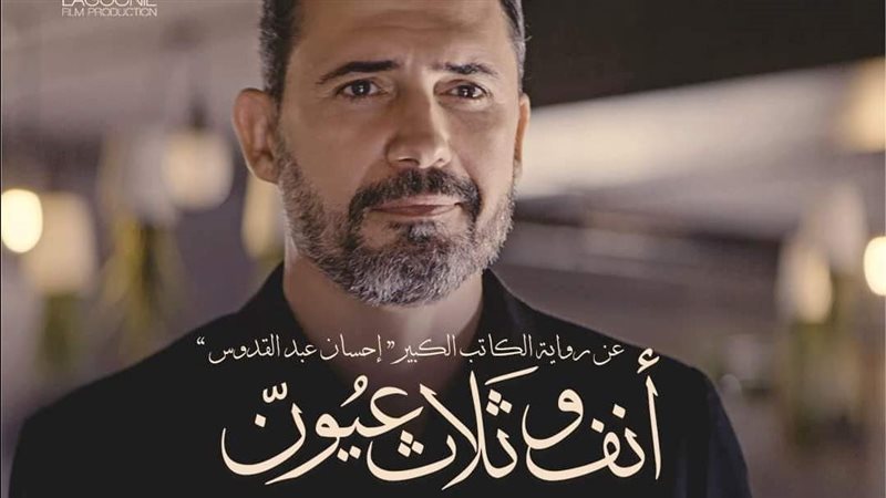 ظافر العابدين، فيتو