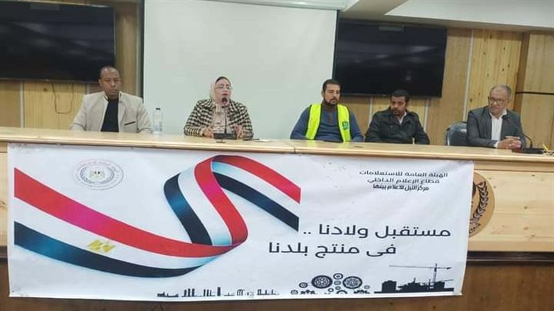 وحدة حقوق الإنسان