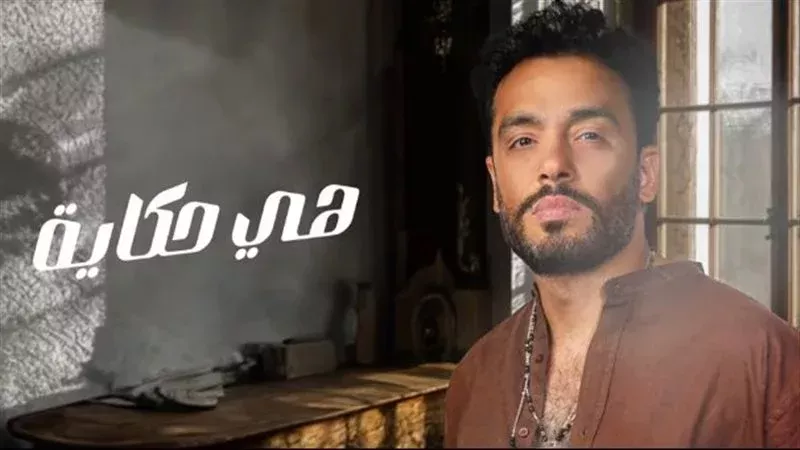 رامي جمال، فيتو 