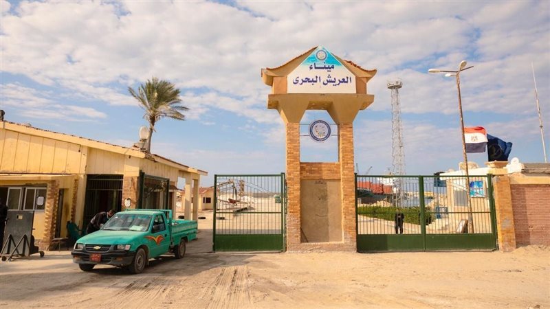 ميناء العريش،فيتو