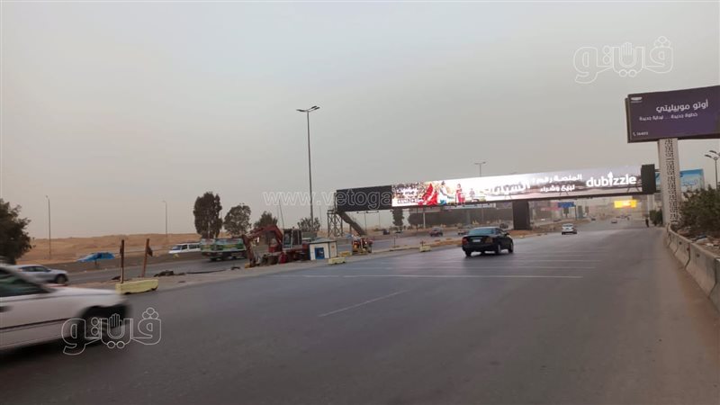 حالة الطقس غدا، فيتو