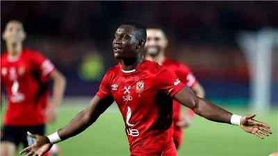 ديانج خارج الأهلى بعد انتهاء أمم إفريقيا