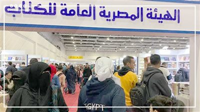 أخبار مصر: افتتاح معرض الكتاب، بشرى بعد انخفاض مخزون سد النهضة، سعر الدولار المتوقع بالبنوك، مواعيد دور الـ 16 بأمم إفريقيا