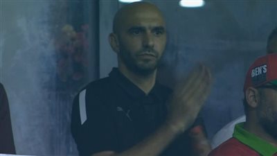 وليد الركراكي يدير مباراة المغرب أمام زامبيا من المدرجات بسبب الإيقاف (فيديو)