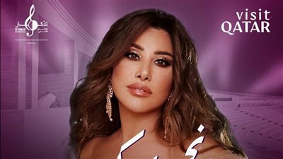 نجوى كرم تروج لحفلها القادم في قطر (فيديو) 