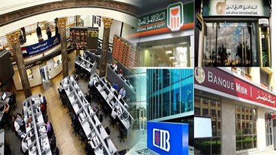اليوم، إجازة رسمية بالبنوك والبورصة بمناسبة عيد ثورة 25 يناير والشرطة 