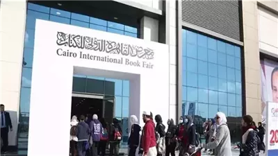 معرض الكتاب 2024، تعرف على أبرز فعاليات وندوات أولى أيام المعرض