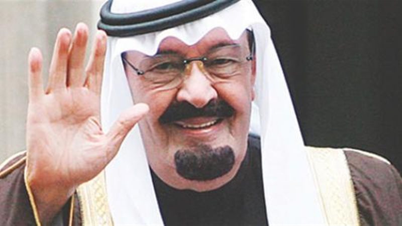الملك عبد الله بن