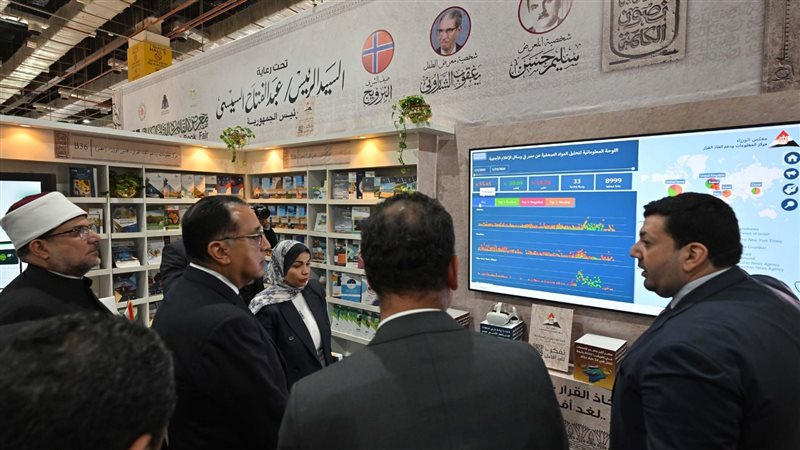 جوله رئيس الوزراء