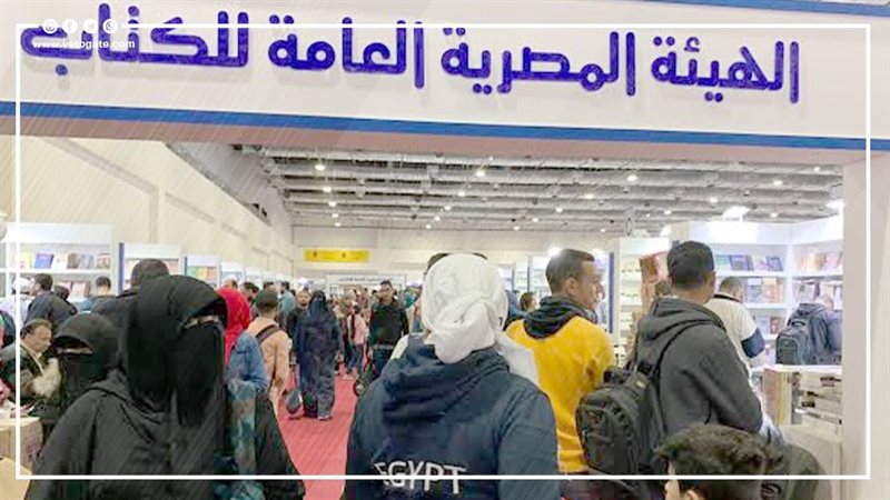 معرض الكتاب الدولي،
