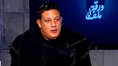 حمو بيكا عن منتقدي سبوع ابنته: ربنا يديني وأعمل تاني والناس تتغاظ 