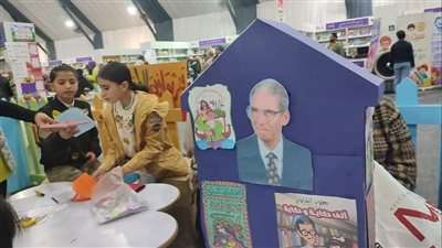 فعاليات ورش الحكي والرسم والتلوين في جناح الطفل خلال اليوم الأول لمعرض الكتاب (صور)