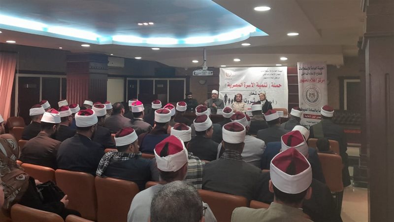 جانب من اللقاء بالبحيرة،