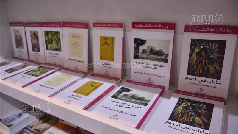 معرض القاهرة الدولي