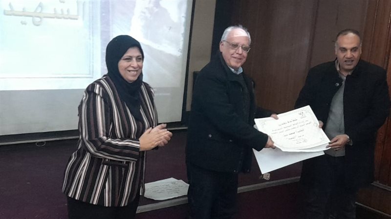 أثناء التكريم، فيتو