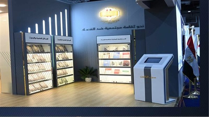 جانب من مشاركة الرقابة