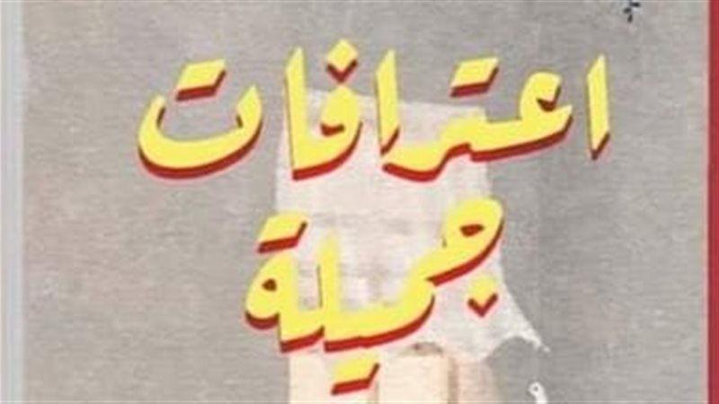 فيتو