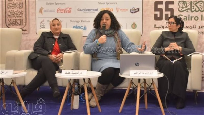 عزة عزت رئيس قسم