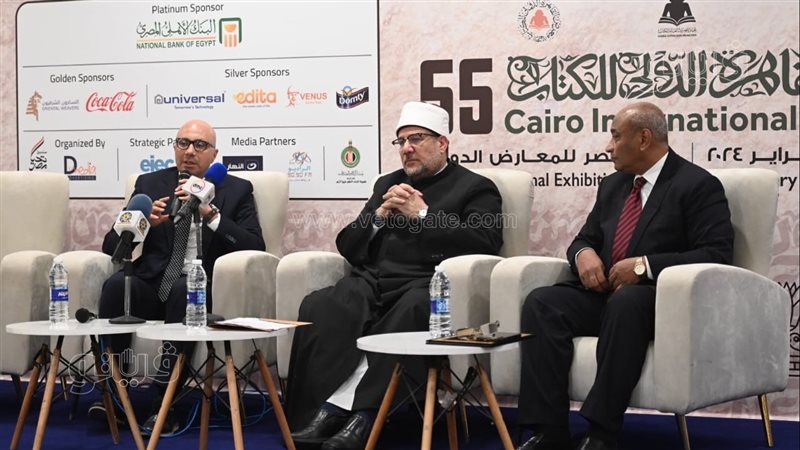 ندوة الخطاب الديني