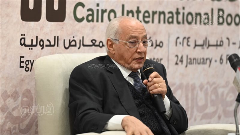 على الدين هلال فيتو