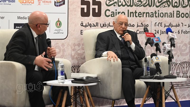على الدين هلال. فيتو