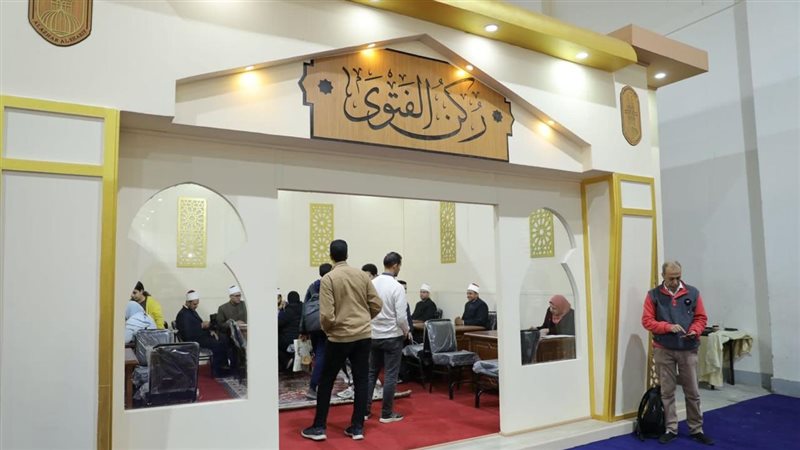 ركن الفتوى في جناح