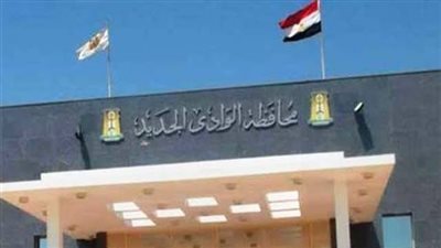 محافظ الوادي الجديد: صرف حصة إضافية من السكر لأصحاب البطاقات التموينية خلال شهر رمضان 