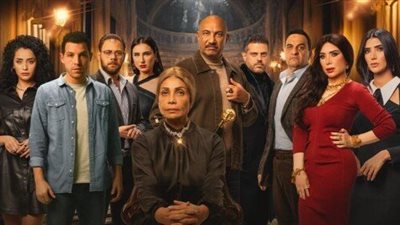 قبل بدء مشاهدته، تعرف على مواعيد عرض مسلسل حدوتة منسية 