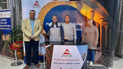 كورس برايل مجانا للمكفوفين بمكتبة مصر العامة بالأقصر