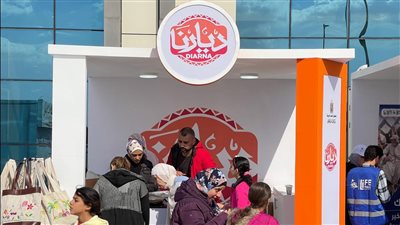 التضامن الاجتماعي تشارك في الدورة الـ55 لمعرض القاهرة الدولي للكتاب بـ3 أجنحة