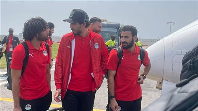 منتخب مصر يصل سان بيدرو استعدادا لمواجهة الكونغو الديمقراطية (صور) 