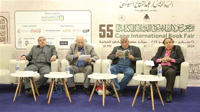 معرض القاهرة للكتاب يطلق مشروع 