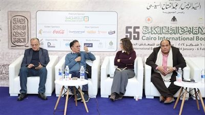 الصالون الثقافي بمعرض الكتاب يحتفي بـ يحيى حقي