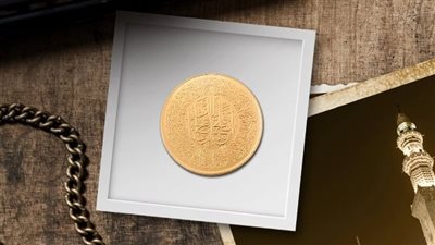 سعر الجنيه الذهب وصل لكام؟ حركة تعاملات مساء اليوم الجمعة 26 /1/ 2024 