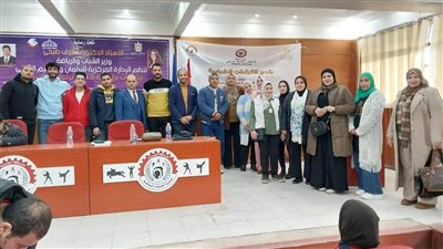 الاجتماع الأول لنادي القيادات الشبابية بمديرية الرياضة في البحيرة 