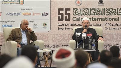 الدكتور شوقي علام يتحدث عن الشيخ محمد بخيت المطيعي في ندوة بمعرض الكتاب