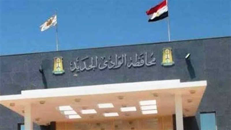 ديوان عام محافظة