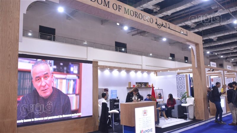 جناح المملكة المغربية،